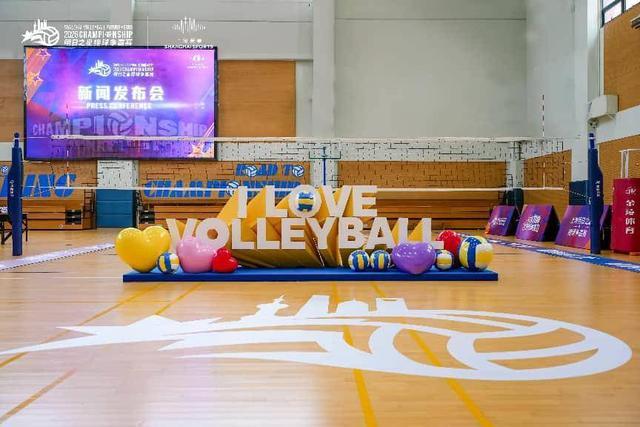 澳门百家乐官网-全面升级！2026上海明日之星排球争霸赛6月“扣响青春力”